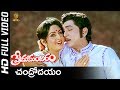 Chandrodayam Full HD Video Song Prema Mandiram Telugu Movie ANR Jaya Prada SP Music