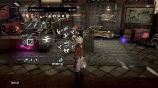 自由気ままにCODE VEIN  Part11