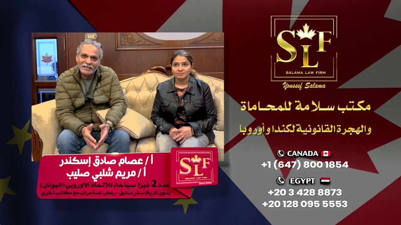قصة الأستاذ عصام – الترتيب يصنع الفارق في طريق الهجرة