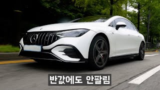  평생 BMW만 타던 남자가, 처음 사본 벤츠 전기차 유튜브 썸네일