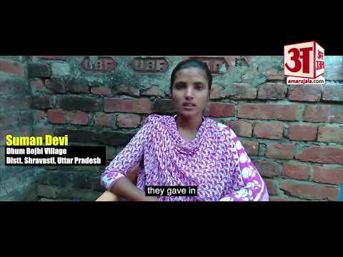 स्मार्ट बेटियां | सहेलियों की दुर्दशा देखी थी सुमन ने पढ़ाई न रुकने दी