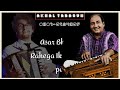 Pukarta Chala Hu Main M Rafi Song Sonu Nigam Status By Akmal Tabasum