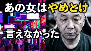 その翌週、友達は死んだ。