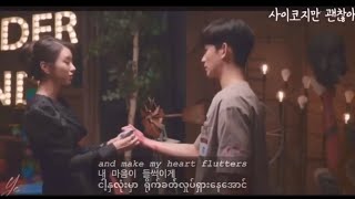 Download lagu [  မြန်မာlyric  ] Sam Kim (샘김) - Breath (숨) It's Okay To Not Be Okay OST [Myanmar|Kr|Eng] mp3