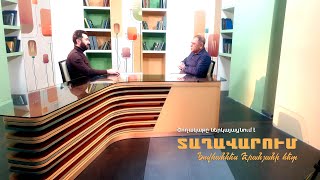 Կրթության և գիտության նոր ռազմավարություն. մաս 141-րդ