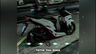 Download lagu Bình Yên Nhé Cha Cha Khmer Remix 2025 - Nhạc Khmer Remix Đang Hot TikTok Mới Nhất 2025 mp3