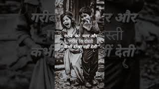 Download lagu now song 🎵https://youtube.com/shorts/Go1Frrr0UsE?feature=share mp3