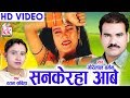 गोरेलाल बर्मन Cg Song Sankehra Aabe O Gorelal Barman Ratan Sabiha New Chhatt