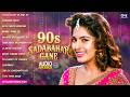 90s Sadabahar Gane 90s Hindi Song 90s Purane Gane Evergreen Songs 90s Old Hindi Songs