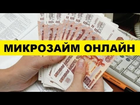 кредит на карту сбербанка онлайн срочно не выходя из дома без регистрации