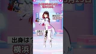 ロボ子さん - 質問に答えながらこよのNaN GAME 踊ってみた✨ #踊ってみた  #ホロライブ  #dance #NaNGAMEChallenge #vtuber