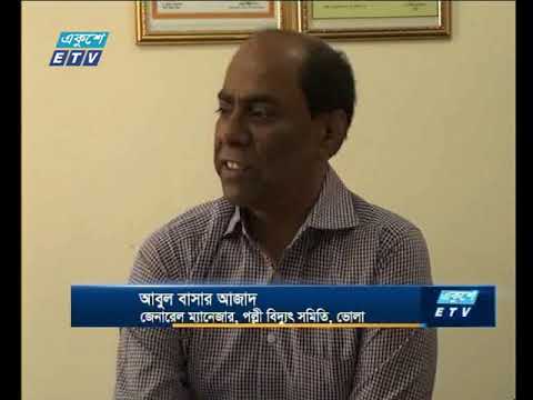 বেলা ১১ টার সংবাদ, ০৬ আগস্ট ২০১৯