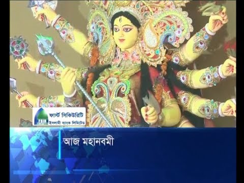 চট্টগ্রামে নানা আয়োজনে উদযাপিত হচ্ছে মহা নবমী | ETV News