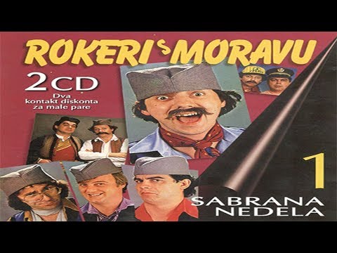 ROKERI S MORAVU -  Erzika (audio)