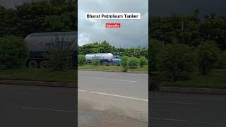 Bharat Petroleum Tanker #truck #tata #driver #shortvideo #youtubeshorts #shorts