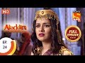 Aladdin Ep 24 Full Episode 21st September 2018
