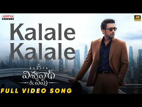 Kalale Kalale — watch video