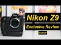 Nikon Z9 Exclusive First Review In Hindi