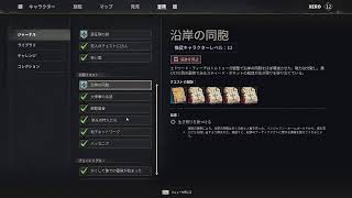 【Windrose】 呪われた沼地を散策する枠