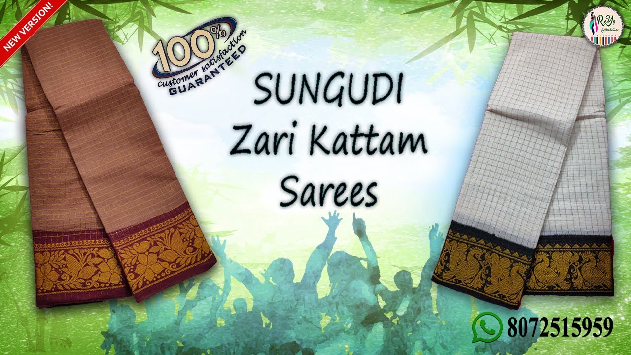 Sungudi Cotton Sarees (Zari Kattam)At Wholesale Price