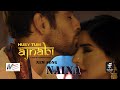 The Most Romantic Song Of The Contemporary Pakistani Cinema