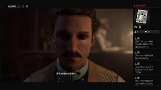 【名状しがたき者と名探偵】 Sherlock Homes  The awakend  実況プレイ　Part.2