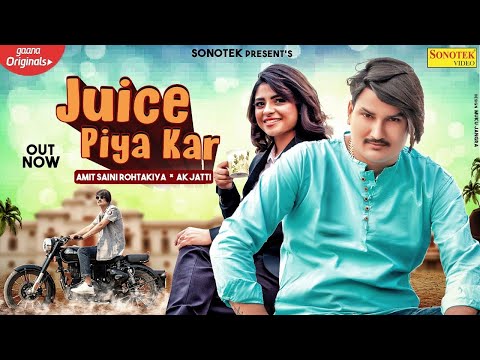 Juice Piya Kar — watch video