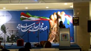 preview picture of video 'مراسم 22 بهمن در مجموعه اصفهان سیتی سنتر'