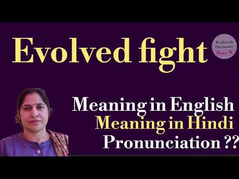 Evolved Fights Meaning