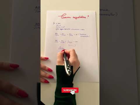 🆘Hai sa vedem dacă știi Teorema Sinusurilor🆘