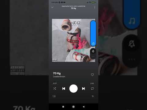 Leader Brain 70kg (official audio)