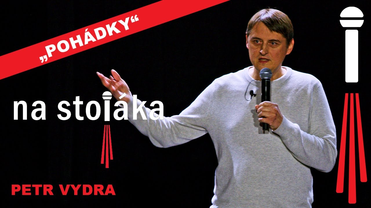 Трейлер
