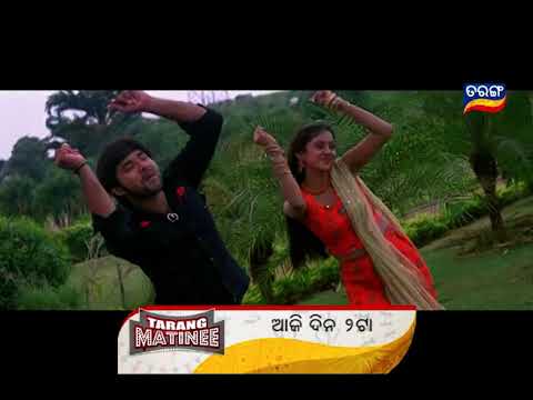 8th Sep @ 2 pm Tuesday Matinee Show TarangTV