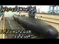 The Ghazi Attack Real Story With Amazing Facts Who Killed PNS Ghazi