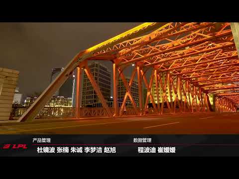 RNG vs.V5 | FPX vs. IG - Week 4 Day 4 | LPL Summer Split (2020)