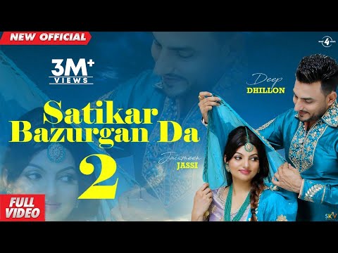 Satikar Bazurgan Da 2 (Full Video) Deep Dhillon Jaismeen Jassi | R Maani | Latest Punjabi song 2019