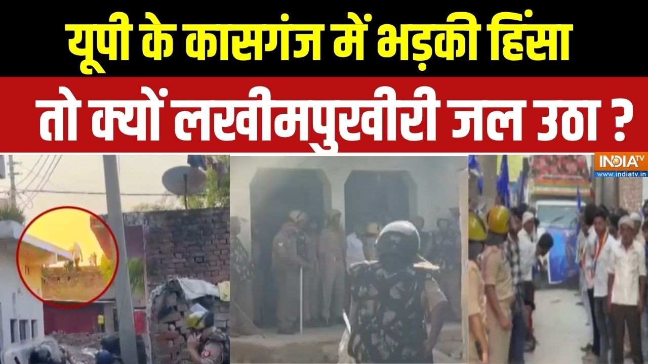 Ambedkar Statue Demolished News : यूपी के कासगंज में भड़की हिंसा तो क्यों ?