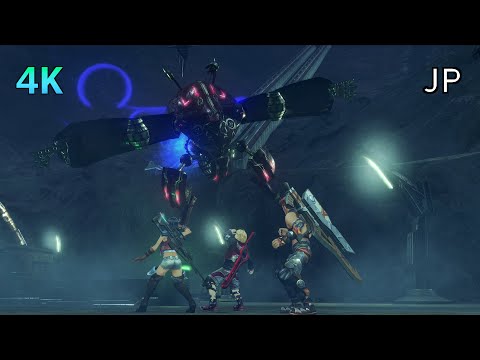 [4K] Xenoblade Chronicles D.E. Cutscene 038 – Xord, Your Host Tonight – JAPANESE