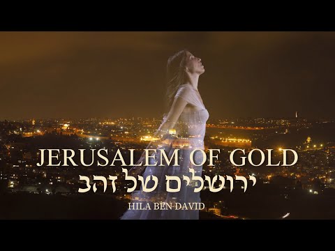 Jerusalem of Gold 4K - Hila Ben David (Halo) -  4K ירושלים של זהב - הילה בן דוד