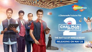 Chal Man Jeetva Jaiye 2 Official Trailer  Rajiv Me
