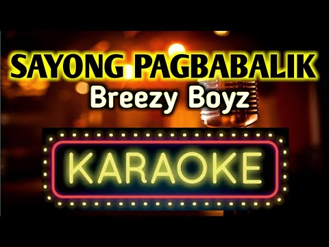 Sayong Pagbabalik KARAOKE VERSION