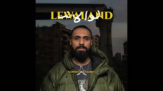 كلمات اغنية في وفي كريم الخميسي