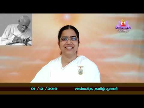 Today Tamil Murali    01 / 12 /  2019