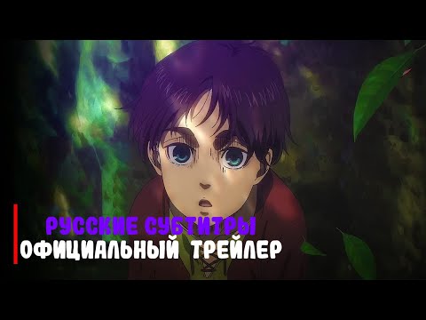 PV1 (AniFantom) Субтитры