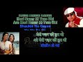 Samundar Mein Nahake Aur Bhi Karaoke