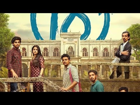 Journey of Love 18+ (2023) Journey of Love 18+ (2023)