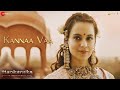 Kannaa Vaa Full Video Manikarnika Tamil Kangana Ranaut Shankar Ehsaan Loy