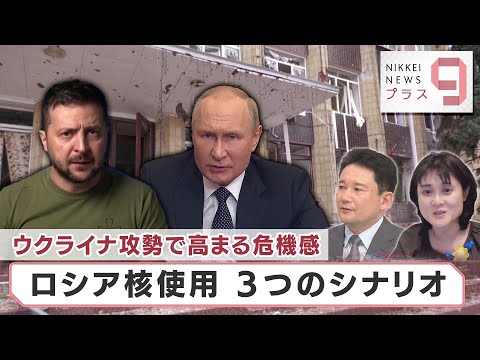 ウクライナ:核による大惨事への警告 – 研究は「決して起きてはならない」シナリオを示している