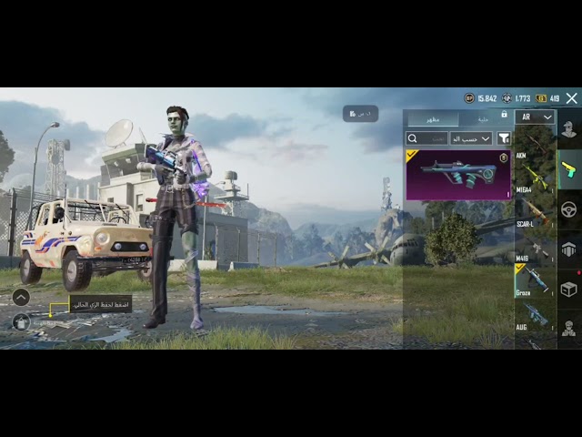 حساب ببجي العالمية