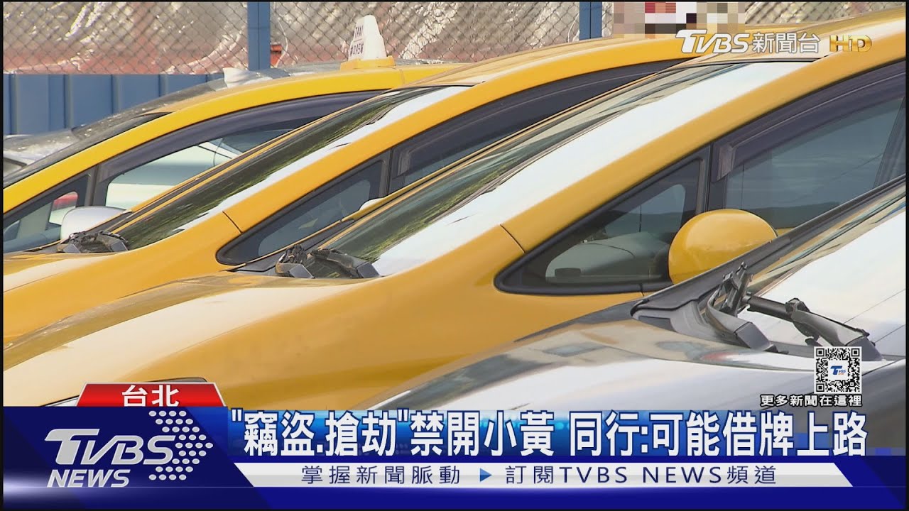 前科運將開車找目標!北市街頭洗劫醉倒路人